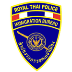 ด่าน ตม.ทอ.เชียงใหม่